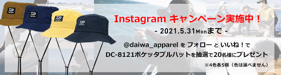 インスタグラムキャンペーン