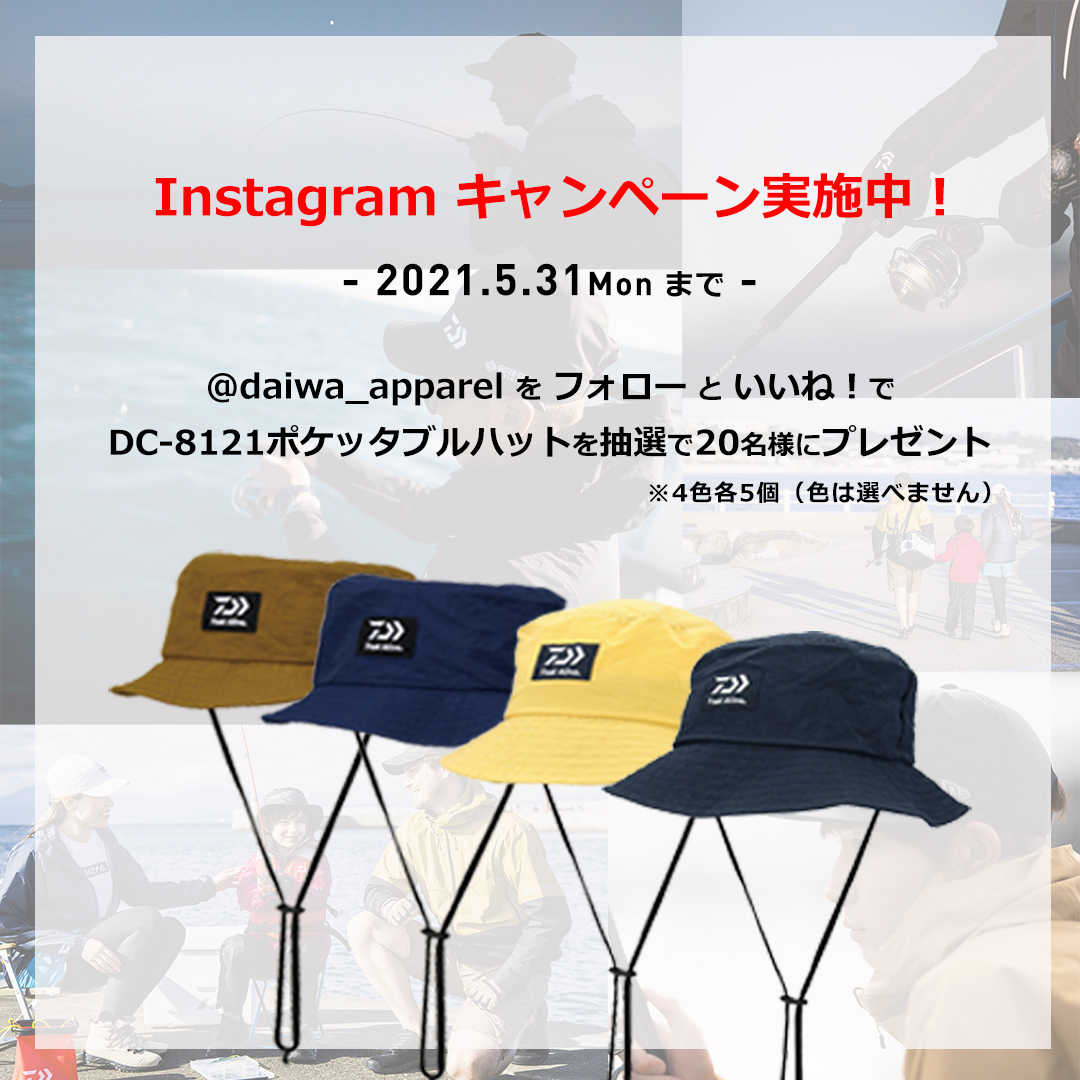 インスタグラムキャンペーン